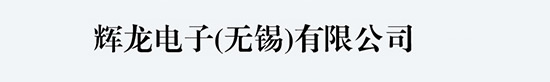 天津德尚科技有限公司